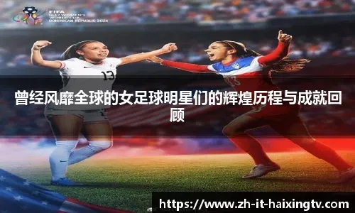 [国足]中国队熊猫杯首战不敌越南队