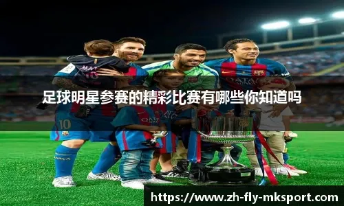 5-0大胜毕包，巴萨创西超杯历史最大分差赢球纪录