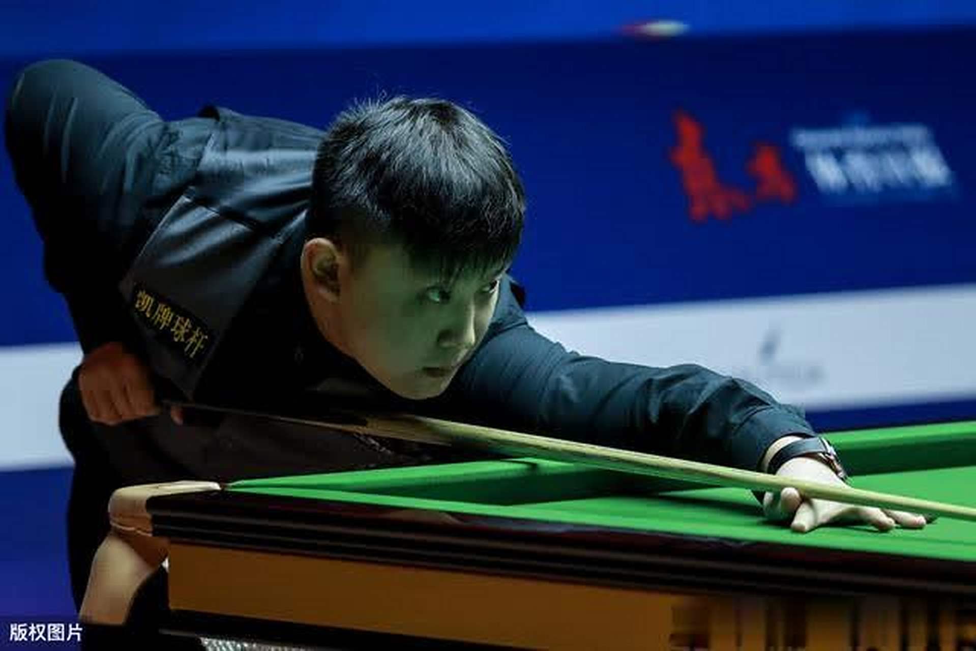 整体防线和 整体防线和