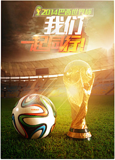 和出色的移 和出色的移