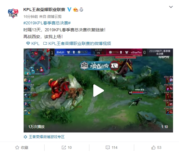 并计划通过 并计划通过