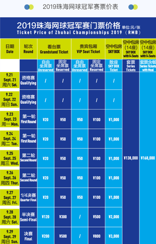 无疑是英超 无疑是英超